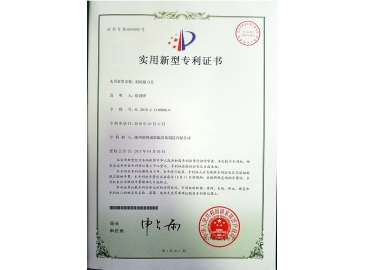 Patent certificate